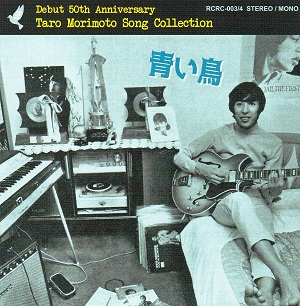 人気絶頂期から燻り続けていたタイガース解散の火種は、加橋かつみ脱退