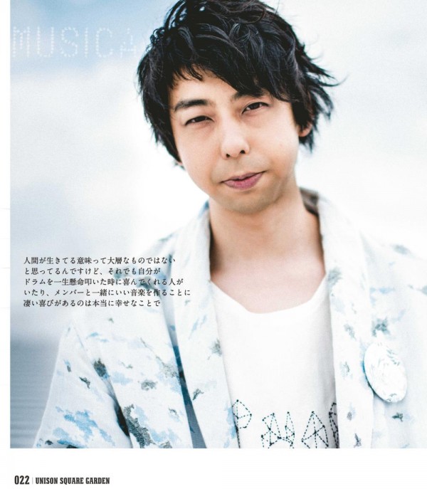 MUSICA(ムジカ) » Blog Archive » UNISON SQUARE GARDEN、 鮮烈な