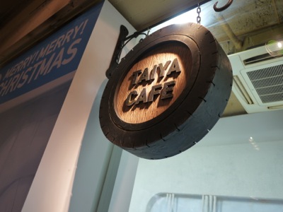 ブリヂストンCMでお馴染み「タイヤカフェ」が東京・原宿に期間限定で