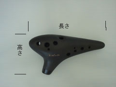 亜音オカリナ【公式サイト】 Anonオカリナのラインナップ