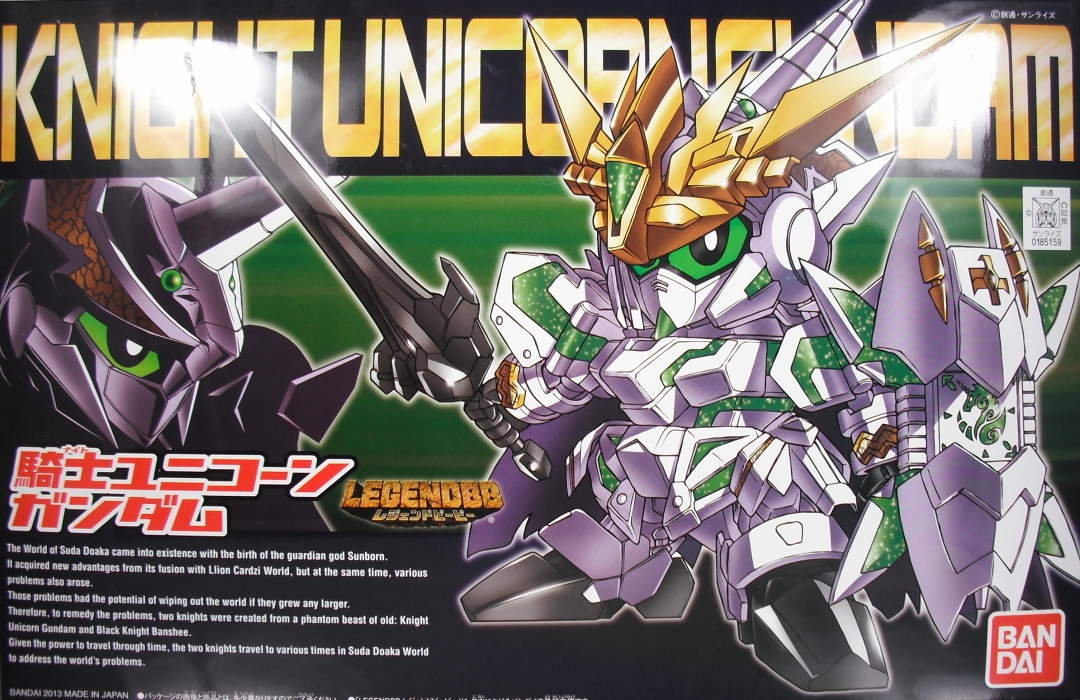 LEGENDBB 「騎士ユニコーンガンダム」 レビュー