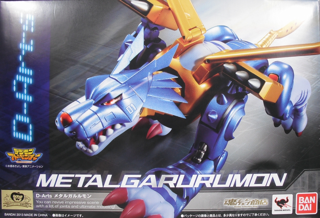 D-Arts 「メタルガルルモン」 レビュー