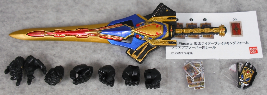 S.H.フィギュアーツ 「仮面ライダーブレイド キングフォーム」 レビュー