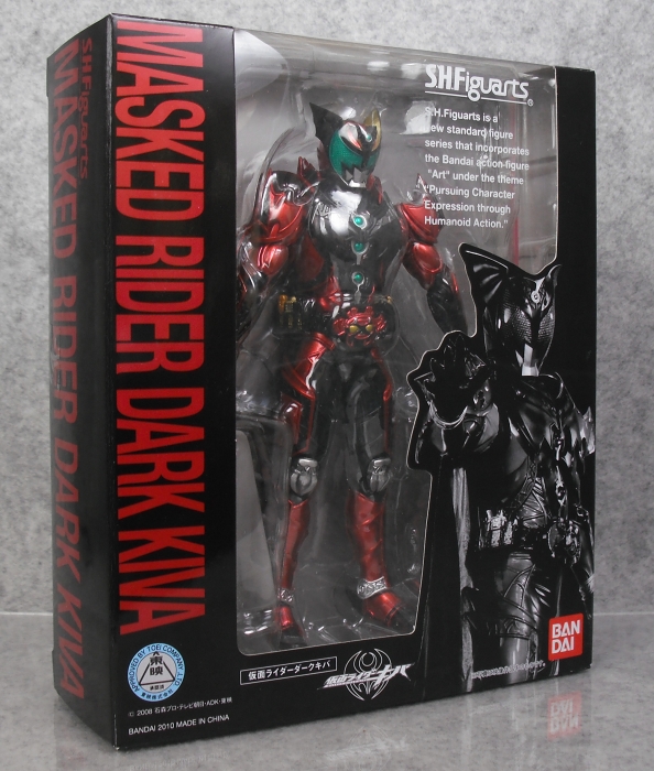 S.H.フィギュアーツ 「仮面ライダーダークキバ」 レビュー