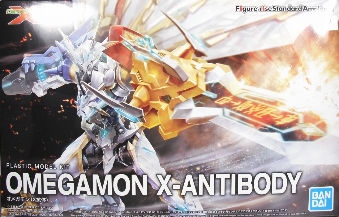 Figure-rise Standard Amplified 「オメガモン（X抗体）」 レビュー