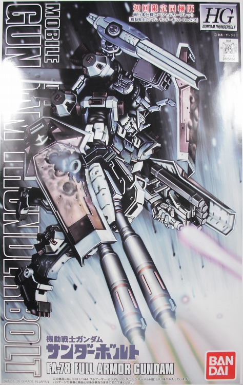 HGGT 「フルアーマー・ガンダム（ガンダム サンダーボルト版）」 レビュー