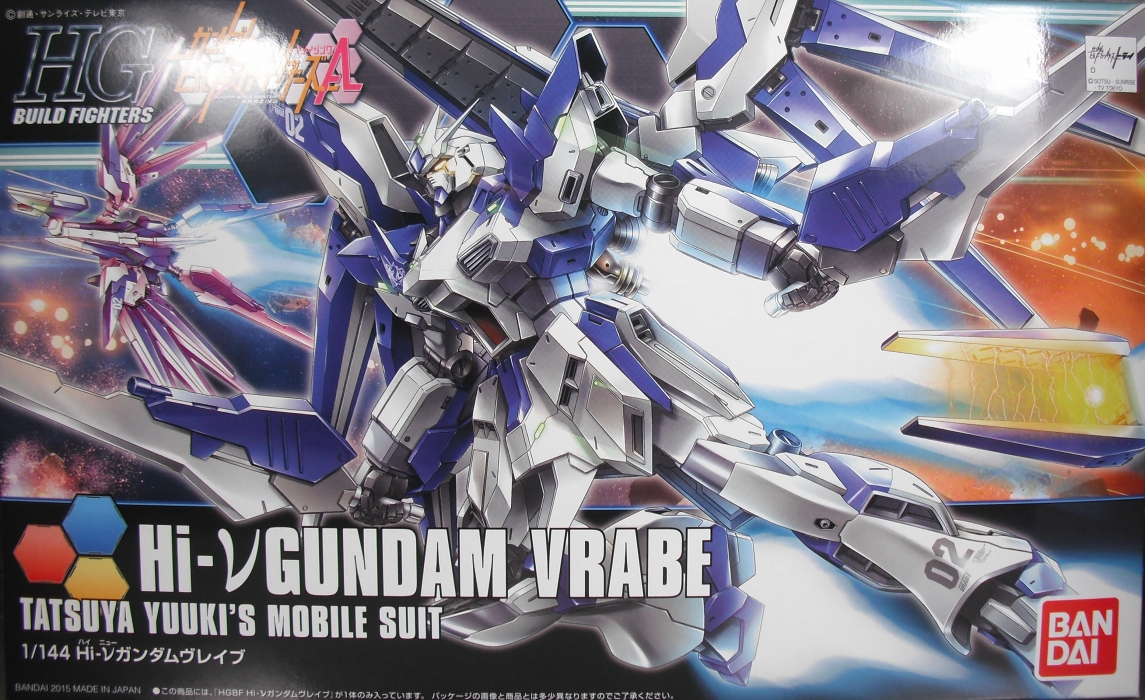 HGBF 「Hi-νガンダムヴレイブ」 レビュー