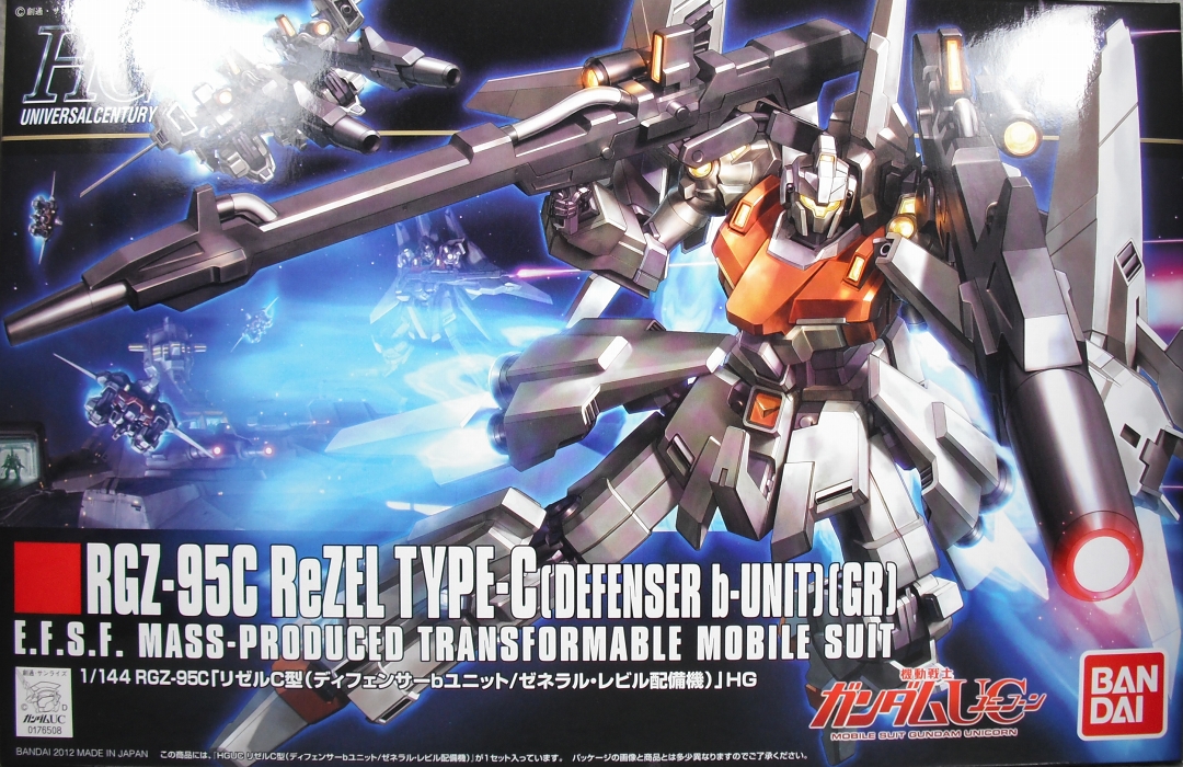 HGUC 「リゼルC型（ディフェンサーbユニット/ゼネラル・レビル配備機