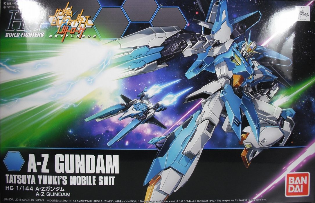 HGBF 「A-Zガンダム」 レビュー