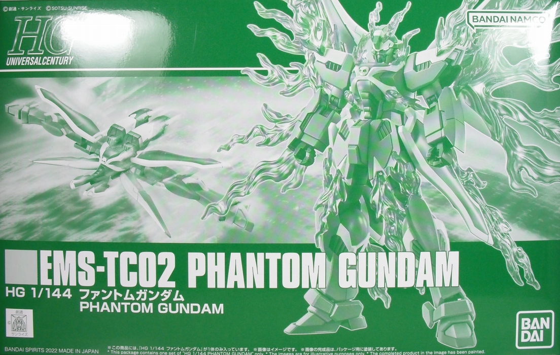 HGUC 「ファントムガンダム」 レビュー