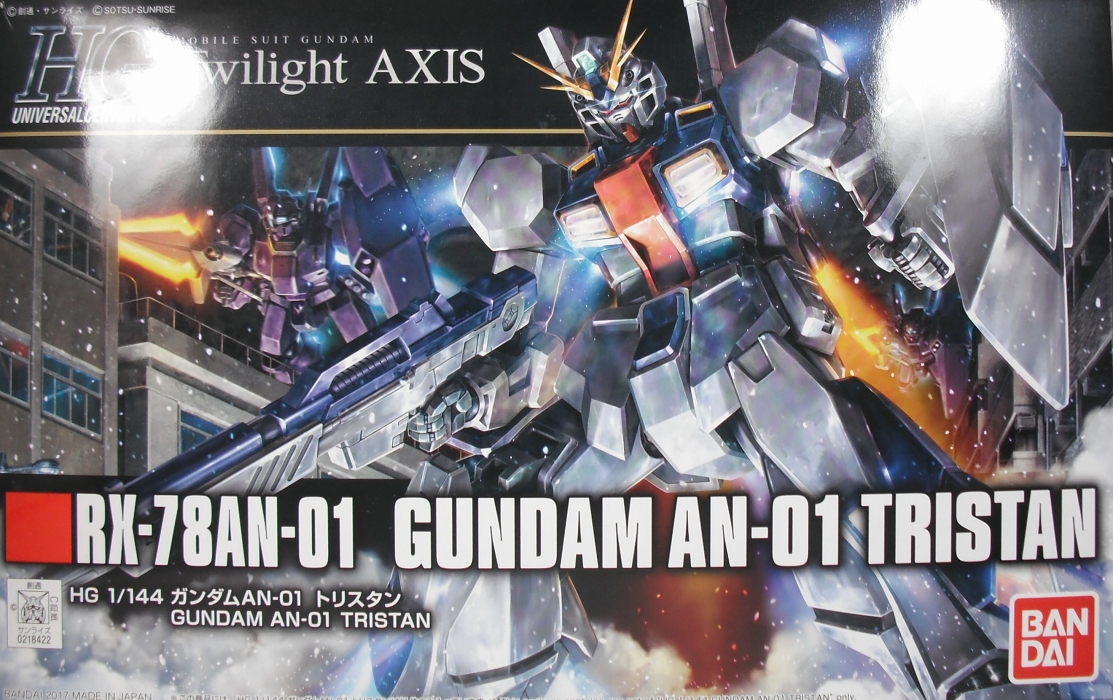 HGUC 「ガンダムAN‐01 トリスタン」 レビュー