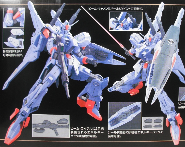 RE/100 「ガンダムMk-III」 レビュー