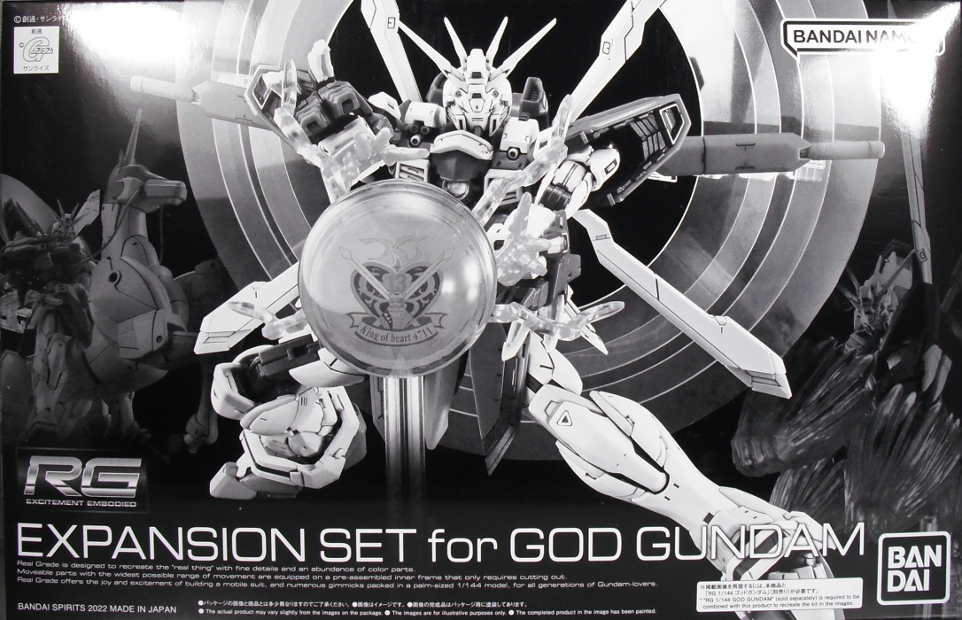RG 「ゴッドガンダム用拡張セット」 レビュー