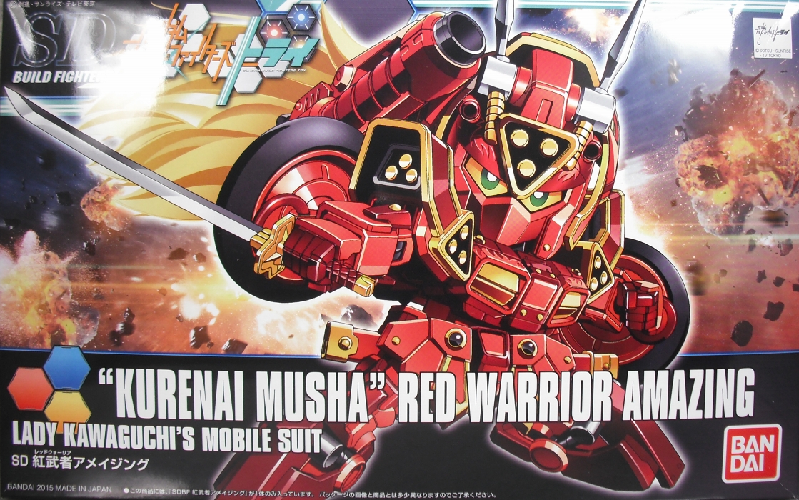 SDBF 「紅武者（レッドウォーリア）アメイジング」 レビュー