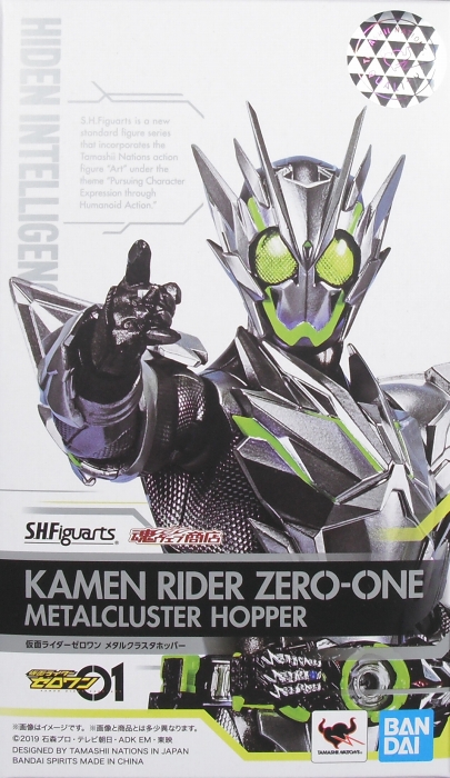 S.H.Figuarts 「仮面ライダーゼロワン メタルクラスタホッパー」 レビュー