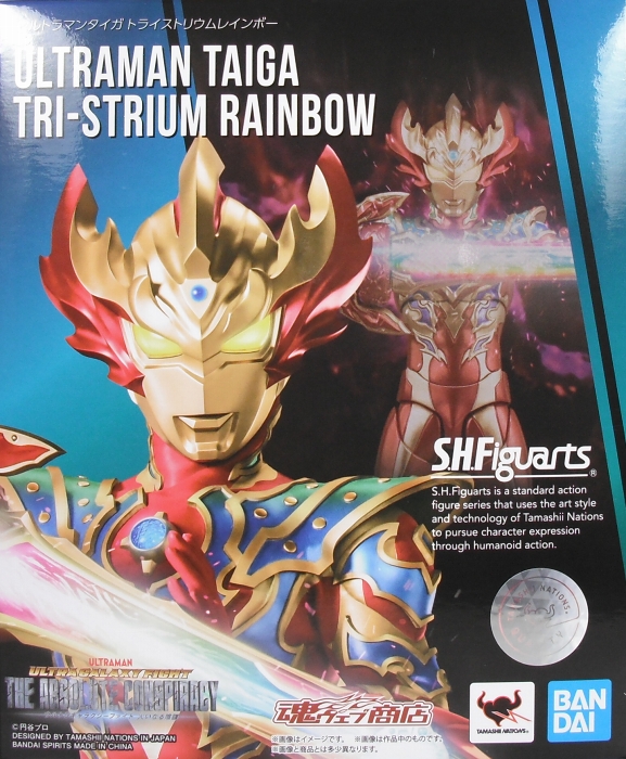 S.H.Figuarts 「ウルトラマンタイガ トライストリウムレインボー