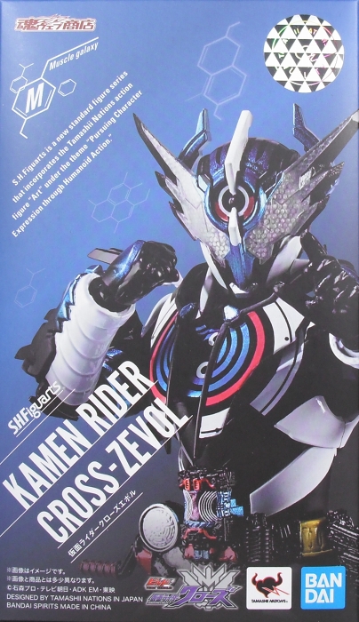 S.H.Figuarts 「仮面ライダークローズエボル」 レビュー