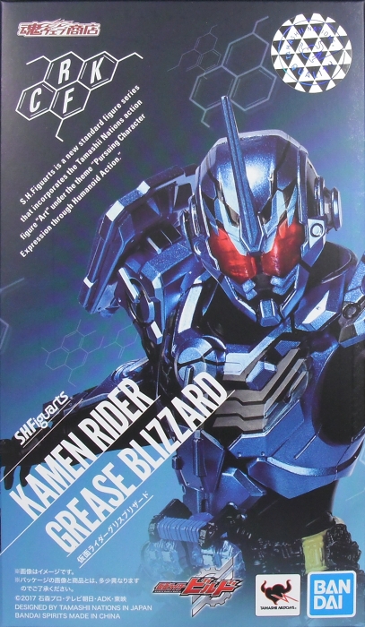 S.H.Figuarts 「仮面ライダーグリスブリザード」 レビュー