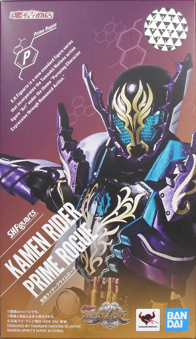 S.H.Figuarts 「仮面ライダープライムローグ」 レビュー