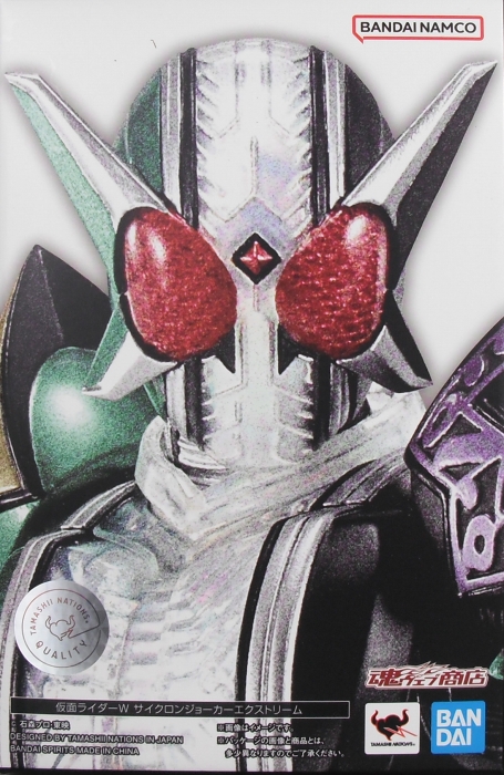 S.H.Figuarts（真骨彫製法） 「仮面ライダーW サイクロンジョーカー