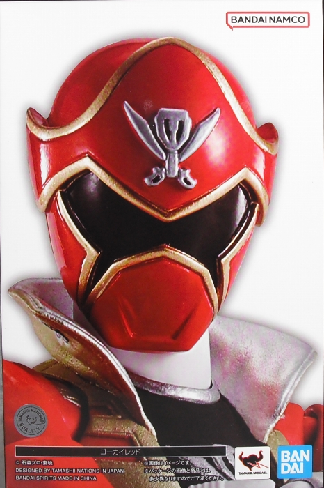 S.H.Figuarts（真骨彫） 「ゴーカイレッド」 レビュー