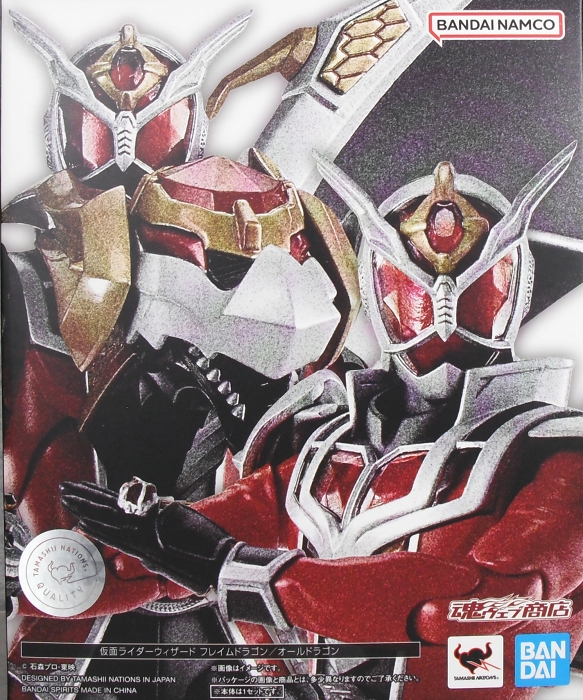 S.H.Figuarts（真骨彫） 「仮面ライダーウィザード フレイムドラゴン