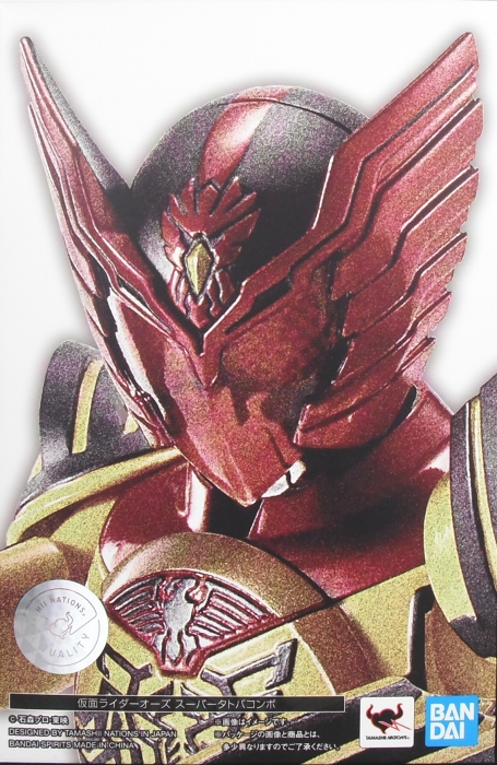 S.H.Figuarts（真骨彫製法） 「仮面ライダーオーズ スーパー