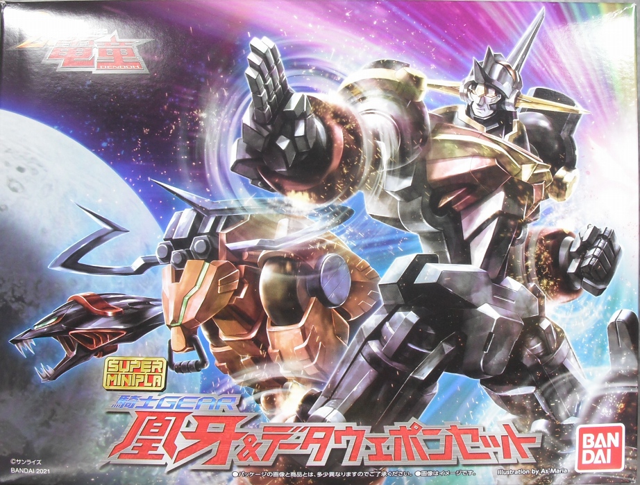 スーパーミニプラ 「凰牙＆データウェポンセット」 レビュー