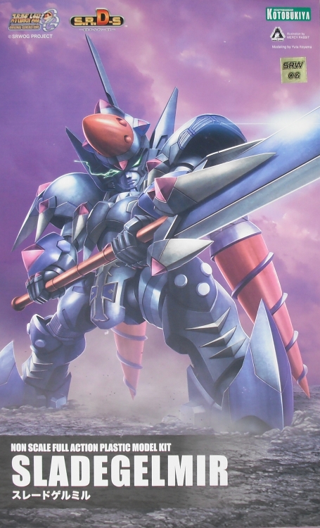 S.R.D-S 「スレードゲルミル」 レビュー