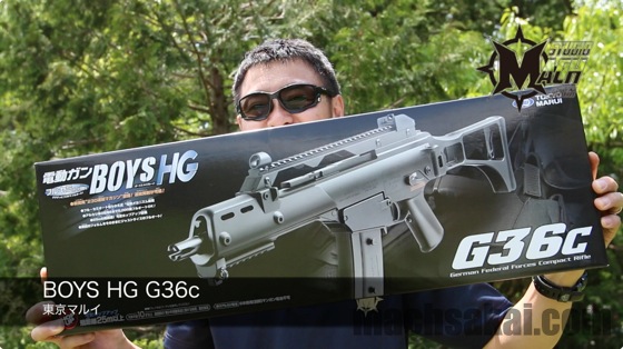 東京マルイ H&K G36C 電動ガン ボーイズ(BOYs) のレビュー（動画あり