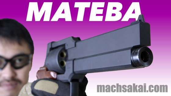 マルシン 攻殻機動隊 トグサ マテバ リボルバー M-M2007 8mmBB