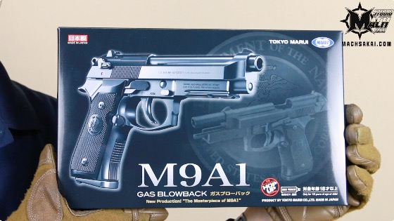 東京マルイ M9A1 ガスブローバック レビュー 【マック堺】 | マック堺