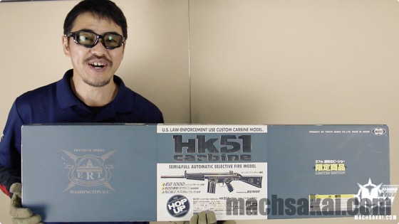 東京マルイ】HK51 carbine 軽量で500連発 電動ガン 静岡ホビーショー
