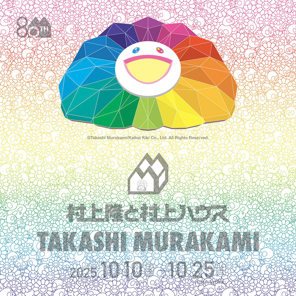 Casa BRUTUS特別展示「村上隆と村上ハウス」（10/18～25）｜マガジン