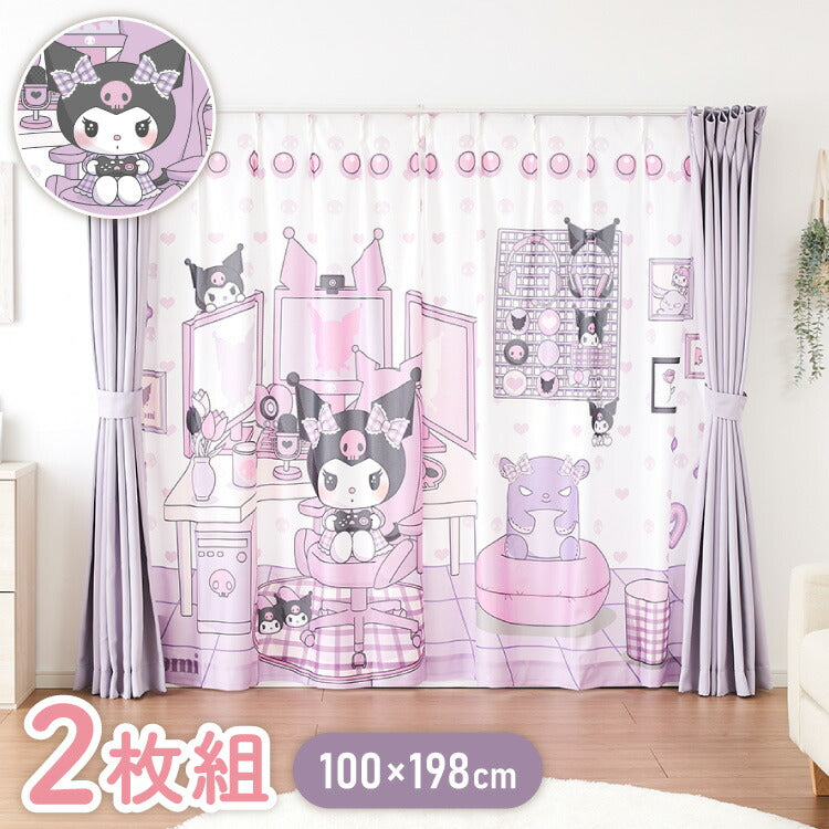 サンリオ】クロミ絵羽レースカーテン 2枚組 100×198cm UVカット 洗える