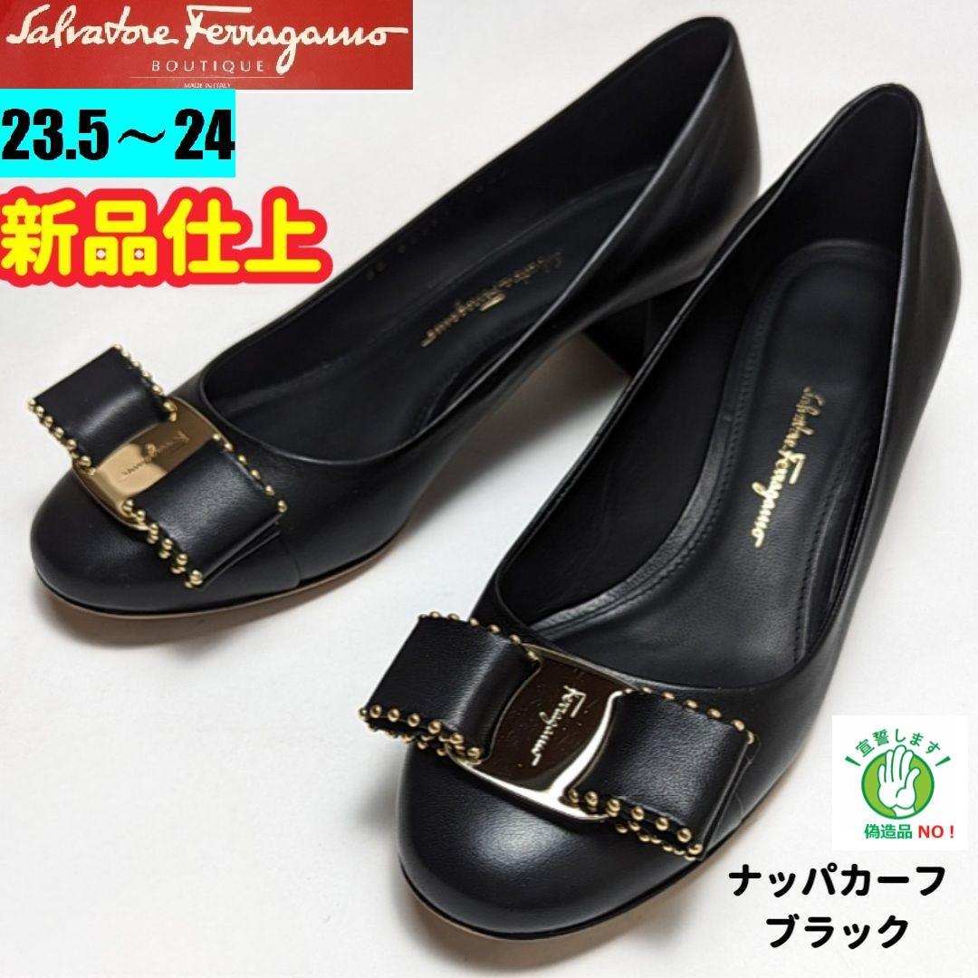 新品そっくりさん⭐フェラガモFerragamo ヴァラ パンプス 6.5D 黒