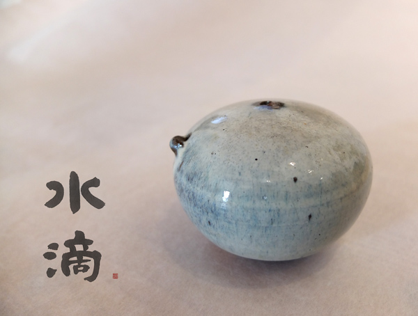 書道具を楽しむ♪ ～水滴（水差し）～ – 女性書家 西尾真紀のブログ