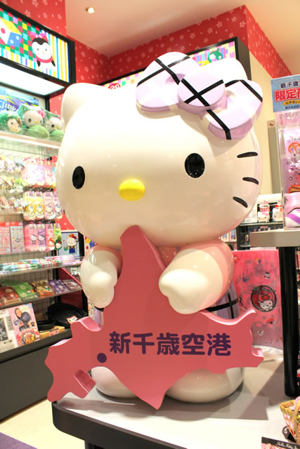 Hello Kitty Japan 新千歳空港店 - 北海道の観光情報ならデジタル