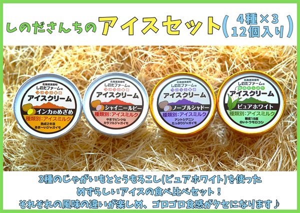 商品詳細ページ