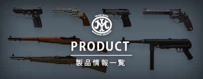 MP40 Mat Black | マルシン工業株式会社 - MARUSHIN