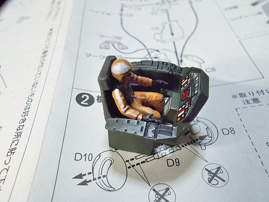 MATEVER1.5: 太陽の牙ダグラム ブロックヘッド[タカラ製 1/48]☆1☆