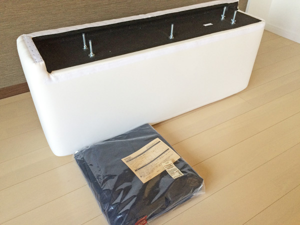 無印のソファベンチのカバー装着方法と組み立ての注意点 | 専業主夫