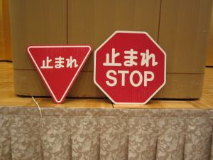 標識の話: matsum blog