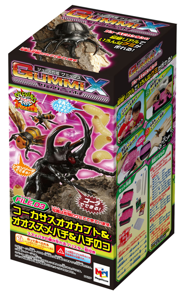 ジュース合成グミックス ワンダーラボFILE.03｜商品情報｜メガトイ