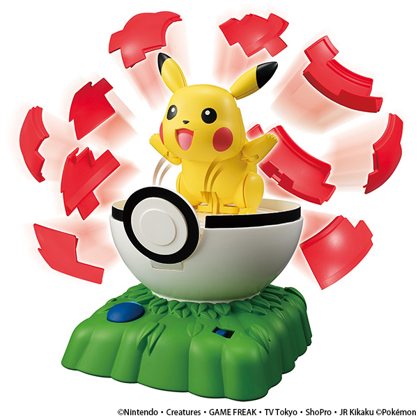 ポケモン ゲームファクトリー ドキドキモンスターボール ピカチュウを