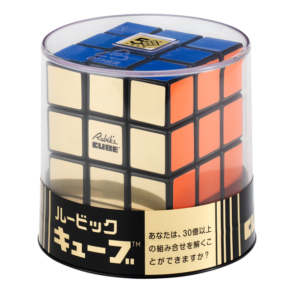 ルービックキューブ 4種類 まとめ売り クリスマスプレゼント 昭和