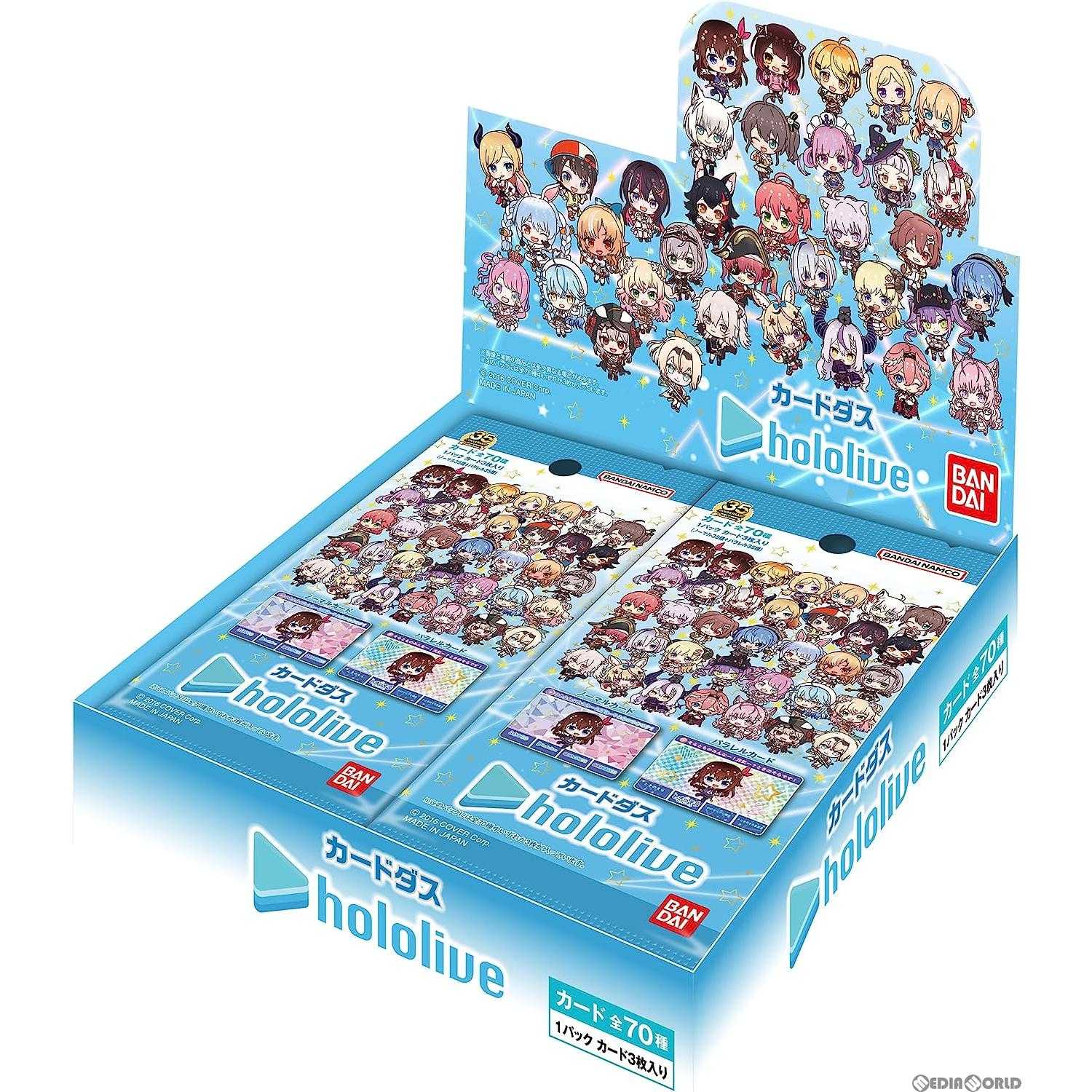 新品即納】[TCG](カートン)カードダス hololive(ホロライブ)(パック