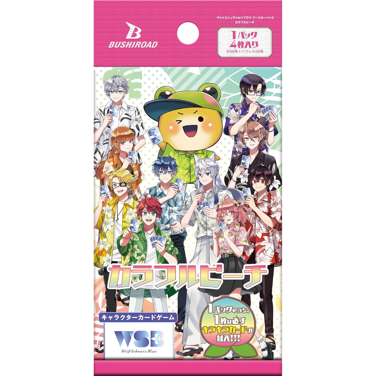 新品即納】[TCG]ヴァイスシュヴァルツブラウ ブースターパック