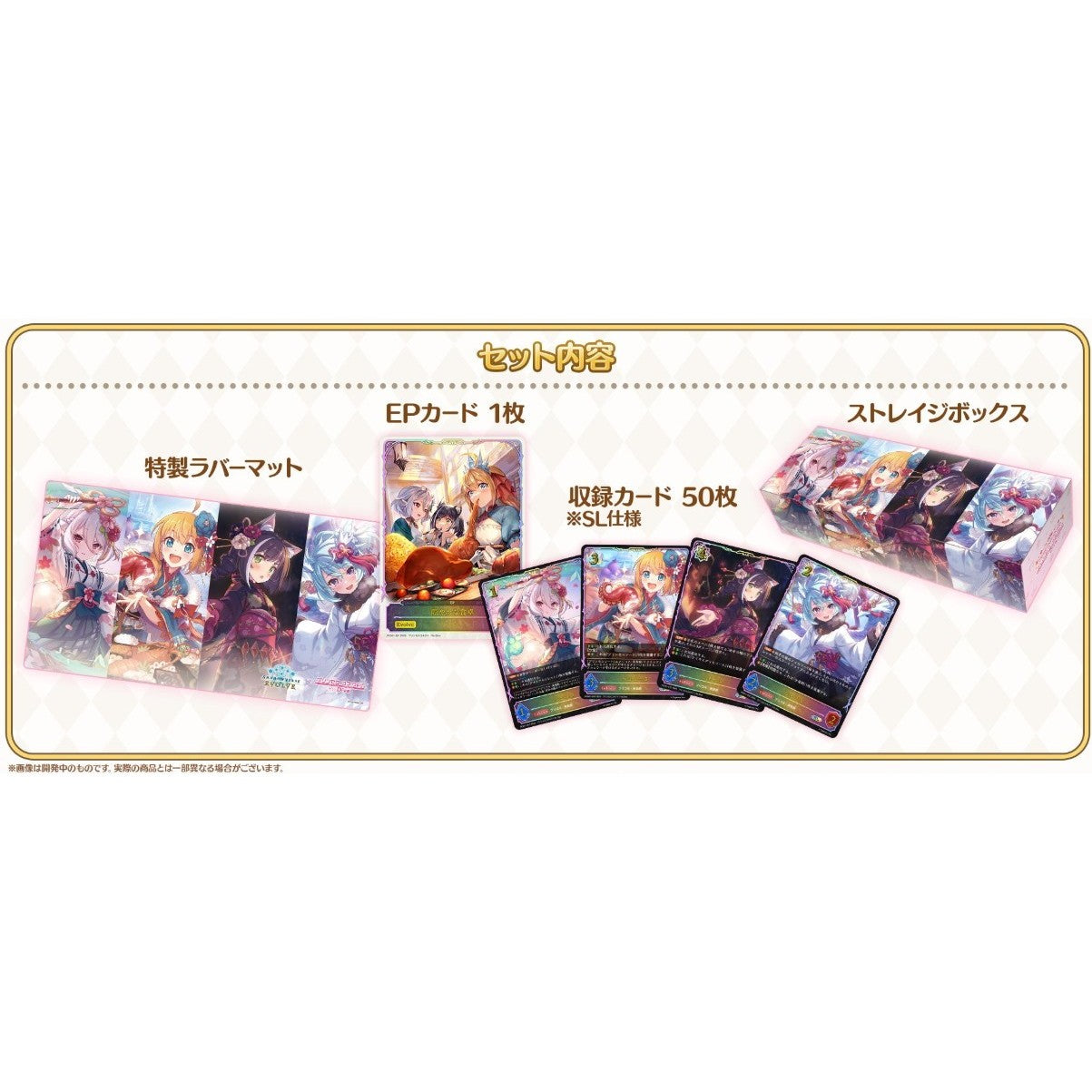 新品即納】[TCG]Shadowverse EVOLVE(シャドウバース エボルヴ