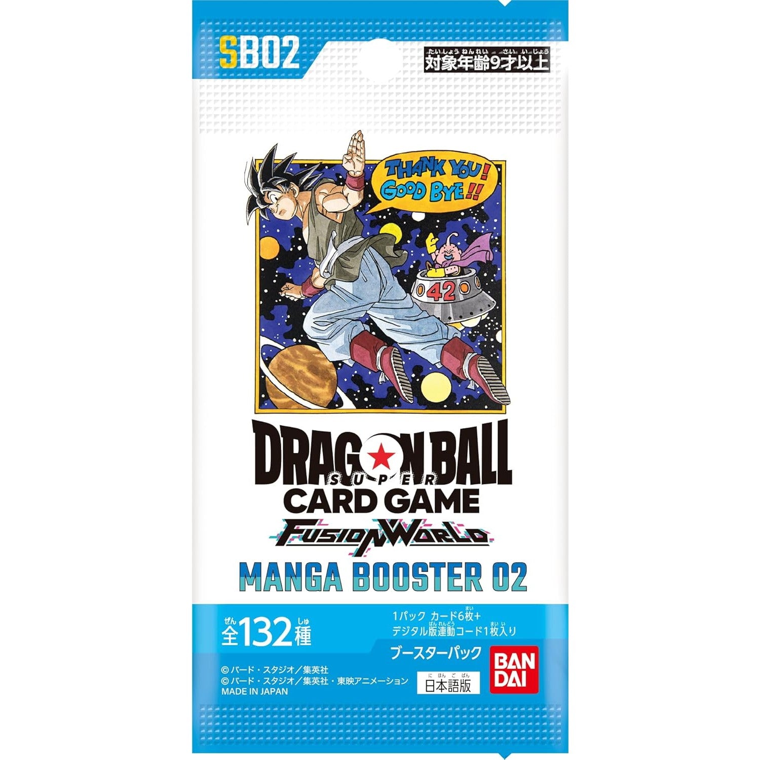 新品即納】[TCG]ドラゴンボールスーパーカードゲーム フュージョン